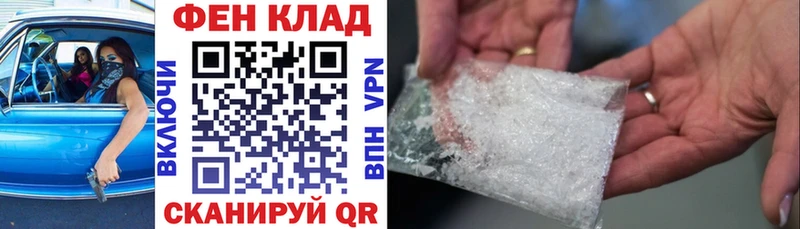 АМФЕТАМИН 98%  Малаховка 