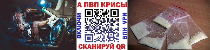 Alpha-PVP СК Малаховка