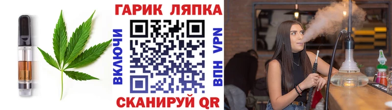 как найти закладки  OMG tor  Еда ТГК конопля  Малаховка 