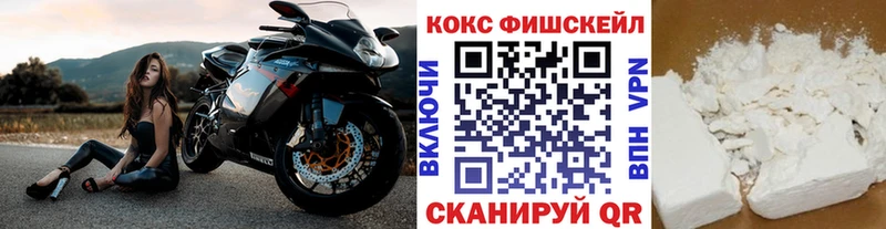 Кокаин VHQ  Малаховка 