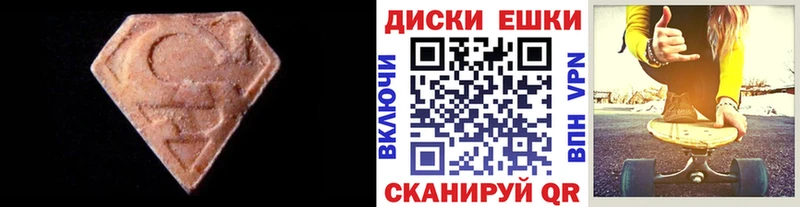 ЭКСТАЗИ ешки  Малаховка 