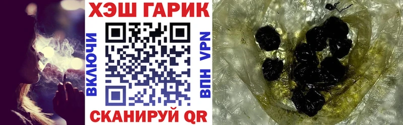 ГАШИШ гашик  Малаховка 