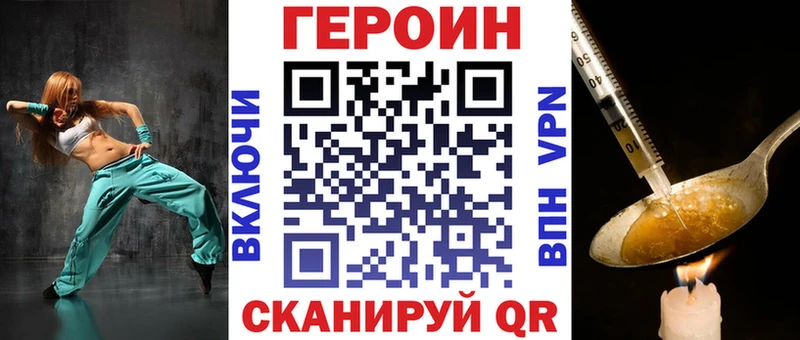 hydra как войти  Малаховка  ГЕРОИН Афган  продажа наркотиков 