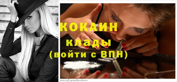 MESCALINE Алексин