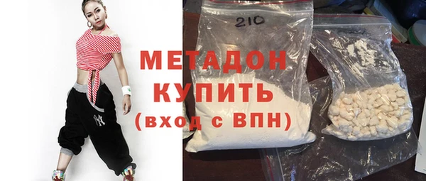 гидра Алексеевка