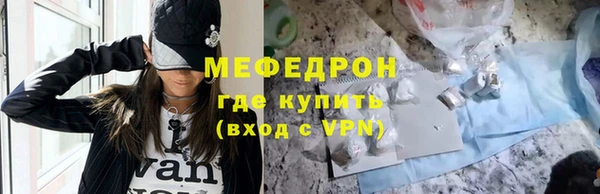 MESCALINE Алексин