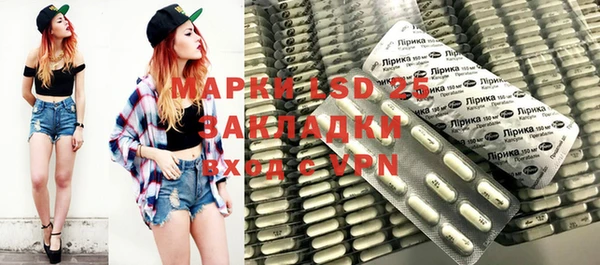 MESCALINE Алексин