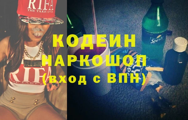 MESCALINE Алексин