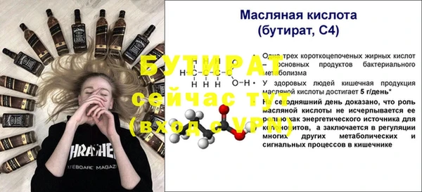 jwh Медногорск