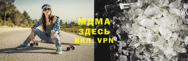 гидра Алексеевка