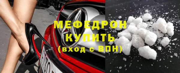 MESCALINE Алексин