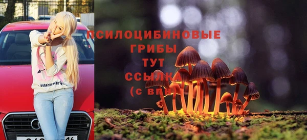 MESCALINE Алексин