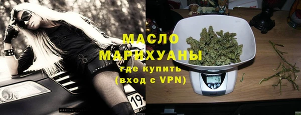 первитин Мегион