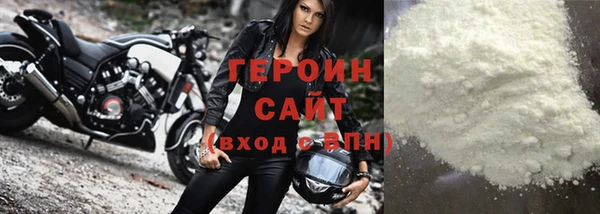 герыч Алзамай
