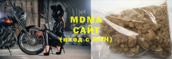 гидра Алексеевка