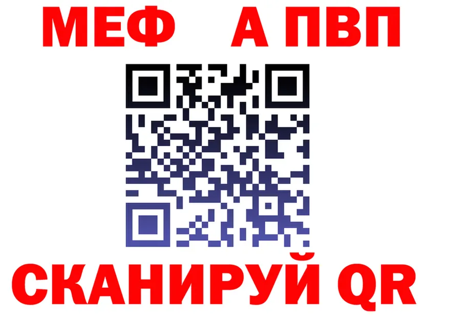 АМФ 97% онион это кракен Малаховка