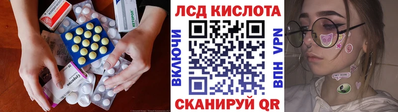 ЛСД экстази ecstasy  цена наркотик  Малаховка 
