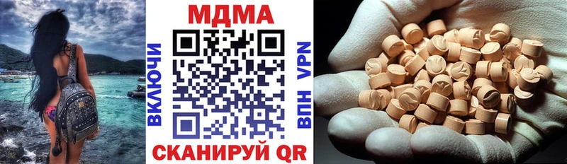 МДМА молли  Малаховка 
