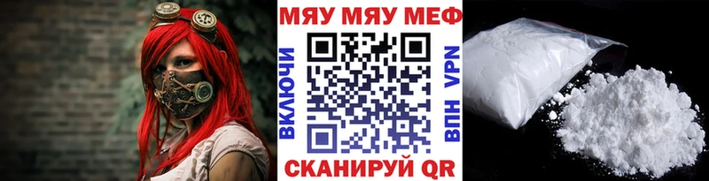 Мефедрон мука  Малаховка 