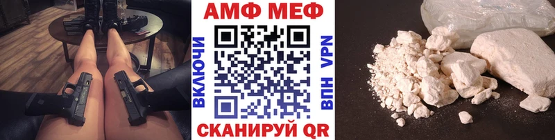 Первитин мет  Малаховка 