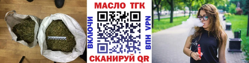 гидра рабочий сайт  Малаховка  Дистиллят ТГК вейп с тгк 